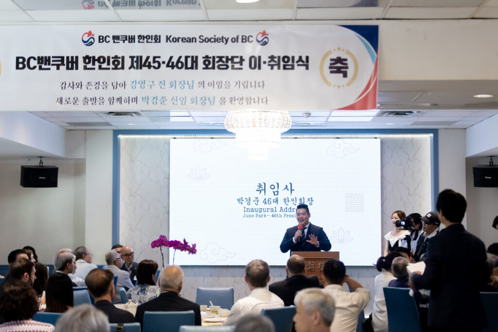 취임식-103